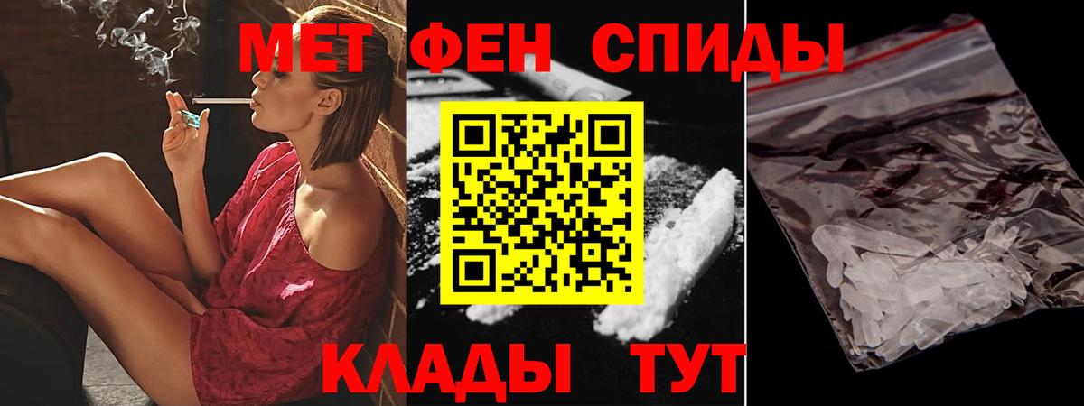 ГЕРОИН  Кашира  COCAIN  Меф МЯУ МЯУ кристаллы  ГАШИШ  Вход с VPN  ТГК 