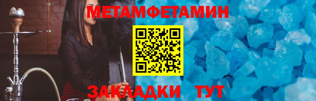 Amphetamine Розовый Кашира
