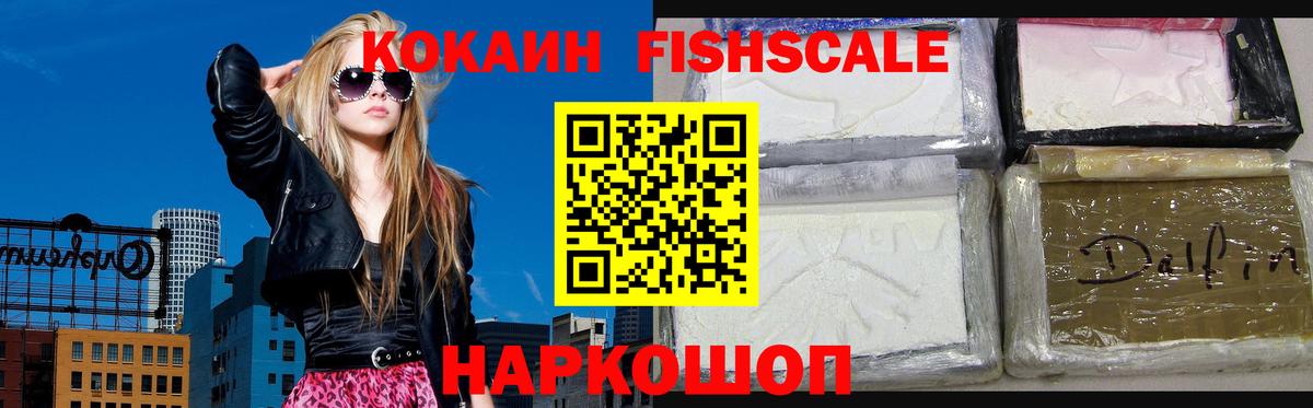 COCAIN Эквадор Кашира