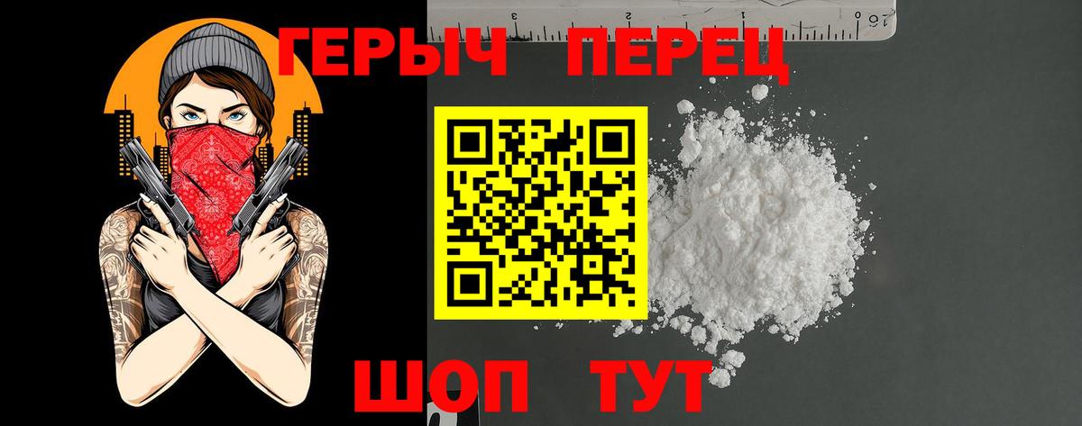 Героин афганец  Вход с VPN  Кашира 