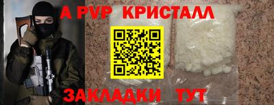марки nbome Коммунар