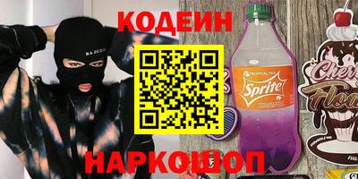мяу мяу мука Комсомольск-на-Амуре
