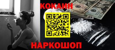 мяу мяу мука Комсомольск-на-Амуре