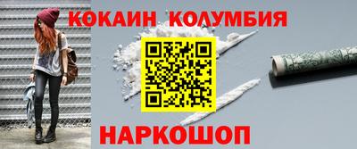 мяу мяу мука Комсомольск-на-Амуре