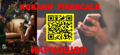 наркотики Краснокаменск
