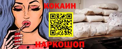 мяу мяу мука Комсомольск-на-Амуре