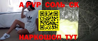 мяу мяу мука Комсомольск-на-Амуре