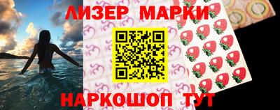 мяу мяу мука Комсомольск-на-Амуре