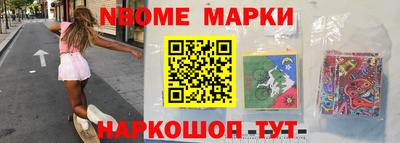 мяу мяу мука Комсомольск-на-Амуре