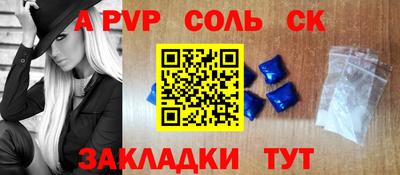 мяу мяу мука Комсомольск-на-Амуре