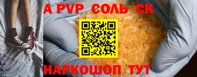 не бодяженный Конаково
