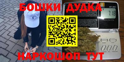 марки nbome Коммунар