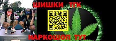 молекула духа Краснодар