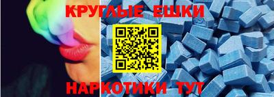 мяу мяу мука Комсомольск-на-Амуре
