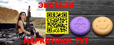 сатива Краснознаменск