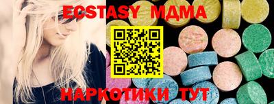 сатива Краснознаменск