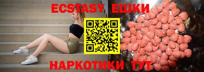 мяу мяу мука Комсомольск-на-Амуре