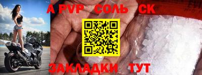 не бодяженный Конаково