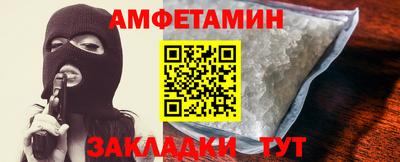 молекула духа Краснодар