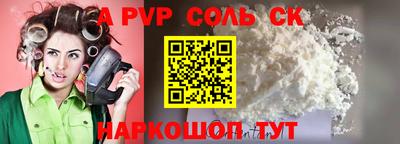 мяу мяу мука Комсомольск-на-Амуре