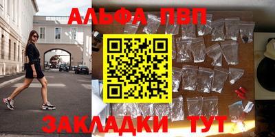 молекула духа Краснодар