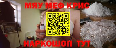 мяу мяу мука Комсомольск-на-Амуре