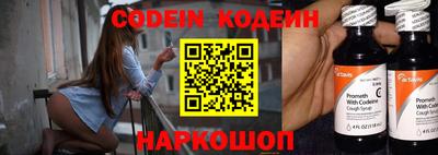 марки nbome Коммунар
