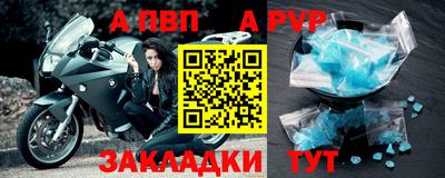 марки nbome Коммунар
