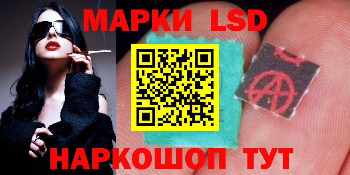 ЛСД экстази ecstasy Кашира
