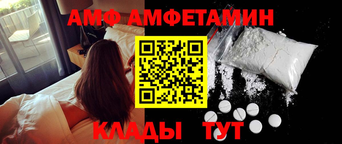 Кашира  МЕТАМФЕТАМИН Декстрометамфетамин 99.9%  Вход с VPN 