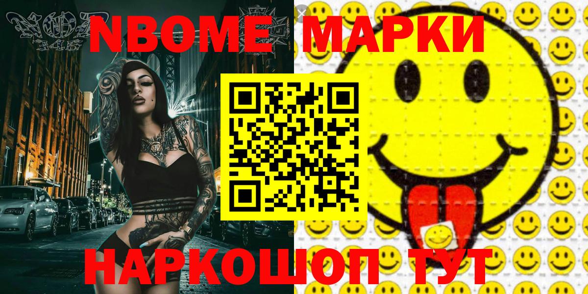 Бутират Кашира