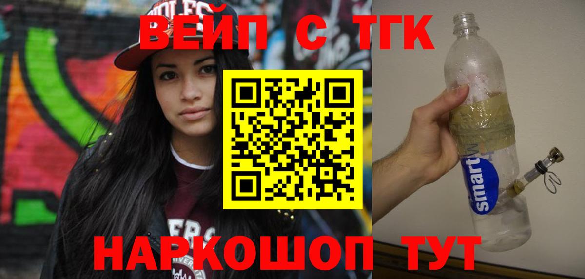 Кашира  ТГК гашишное масло  ТГК Wax  Вход с VPN 