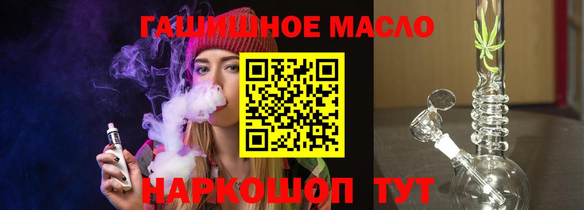 ТГК концентрат Кашира