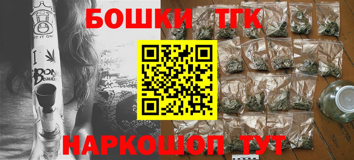 Каннабис Ganja  Бошки марихуана семена  Кашира  Вход с VPN  Бошки марихуана OG Kush 
