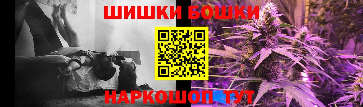 МАРИХУАНА Ganja Кашира